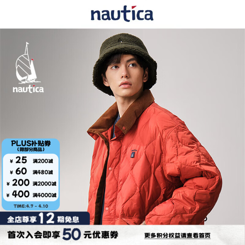 nautica white sail白帆×CityBoy 路亚系列日系中性翻领葫芦花绗线宽松羽绒服JW5336 晚枫803 L
