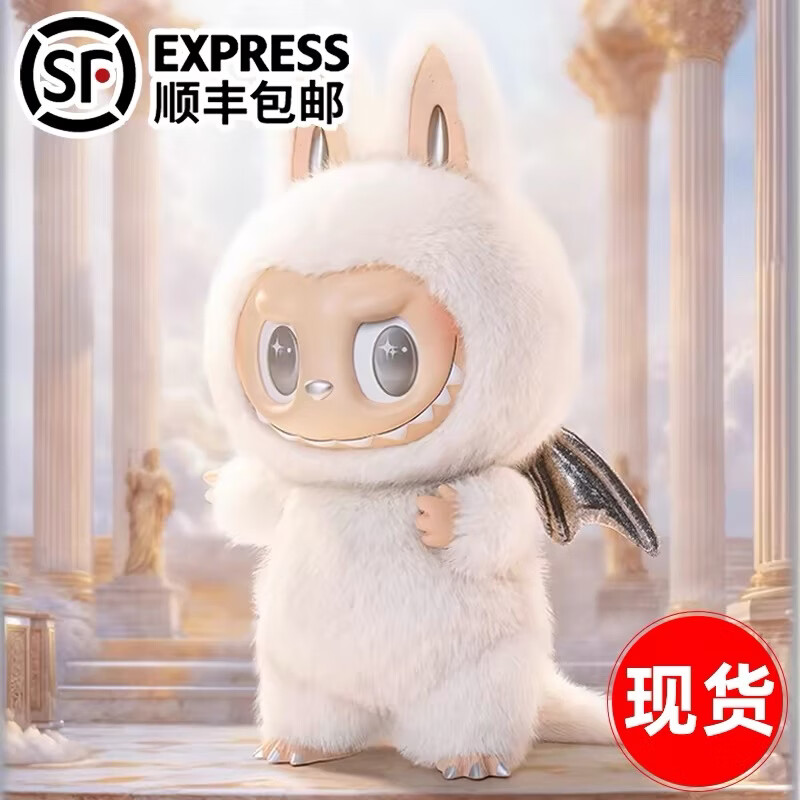 正版现货ZIMOMO大首领大天使潮玩手办58cm大公仔盲盒Zimomo大天使 大天使 正品保障 顺丰包邮 京东折扣/优惠券