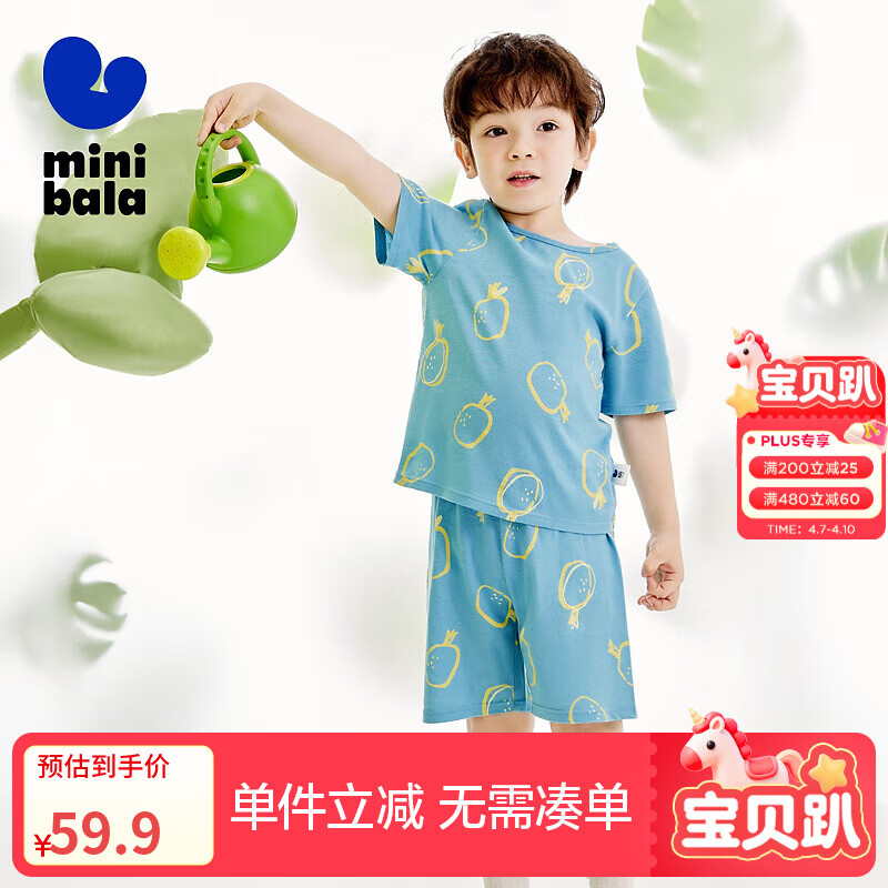 迷你巴拉【植物芯呼吸棉】男女童儿童短袖套装透气纯棉家居服 绿黄色调00343 100