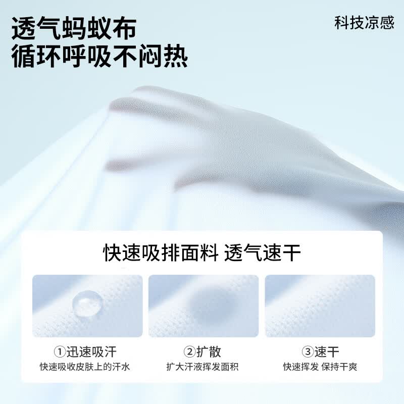 芬腾内衣女26新款10A抑菌凉感山茶花香氛透气洞洞杯轻聚拢无钢圈文胸 浅蓝 M