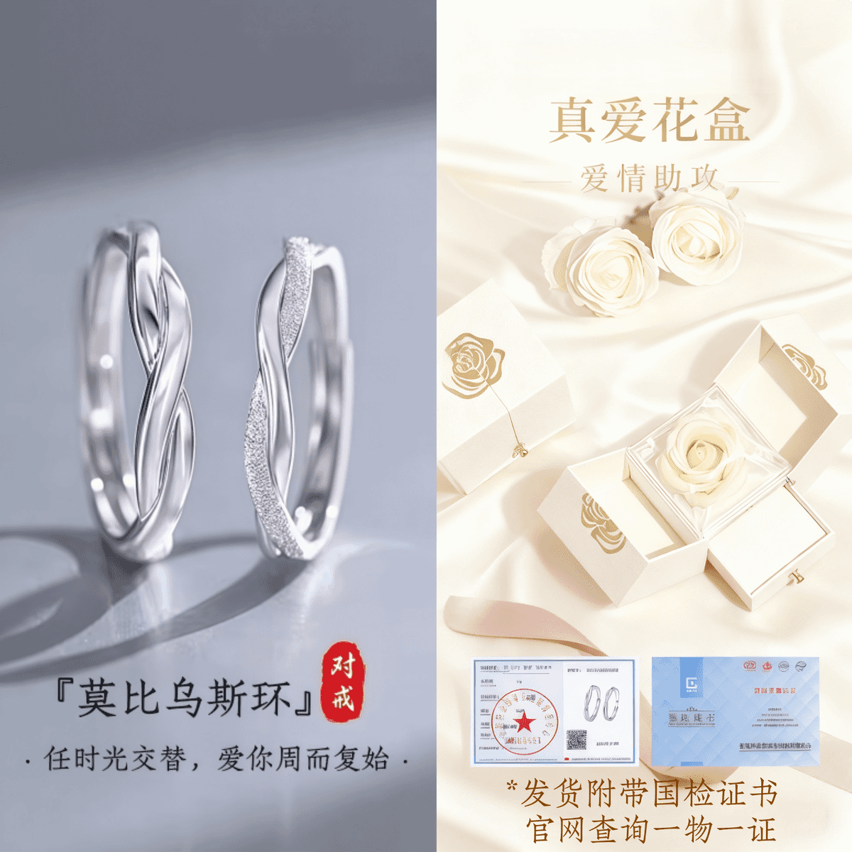 JIUZUANCAI999足银莫比乌斯环情侣对戒指轻奢纯银首饰情人节520男女朋友礼物 【莫比乌斯环】单只男款【品牌官方礼盒+999证书】