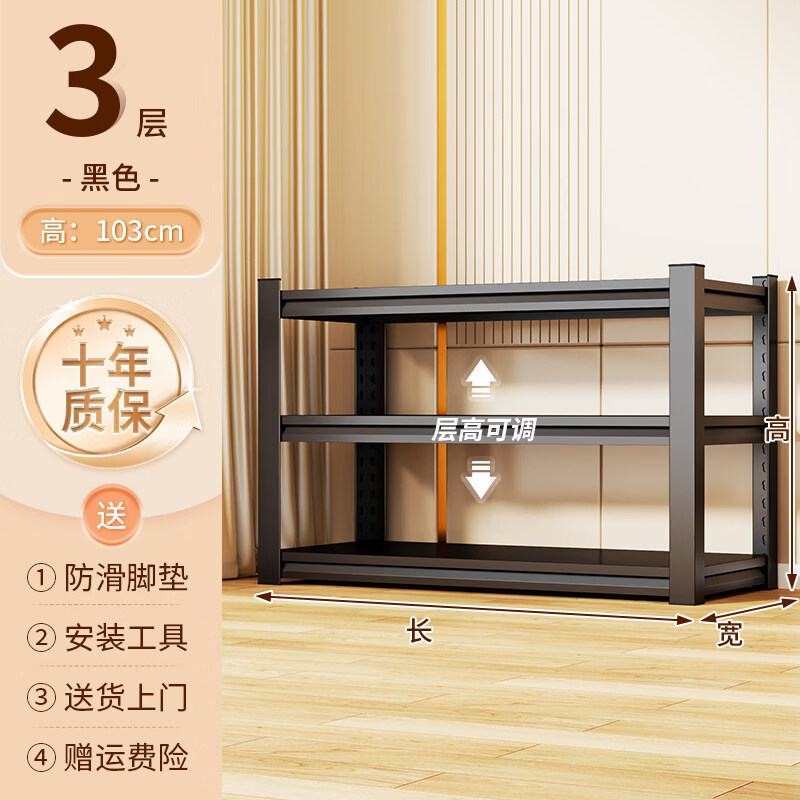�����������տ�ǽ��ܶ��������ɼ� 3��-��ʯ�ڡ���103cm�� 150x50cm 200.94Ԫ