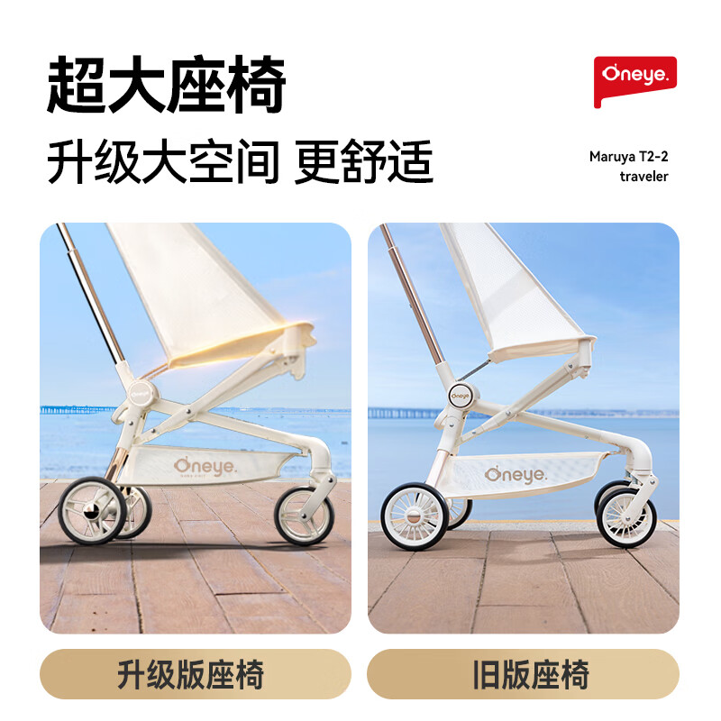 丸丫T2-2旅行家遛娃神器轻便婴儿推车可折叠登飞机火车儿童口袋推车 【T2-2旅行家】丛林绿