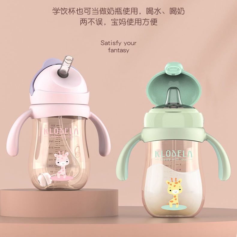 PPSU吸管杯儿童水杯宝宝奶瓶婴幼儿水壶1到3岁婴儿直饮杯学饮杯 320ml 粉色水杯+1条吸嘴+500ml直饮杯