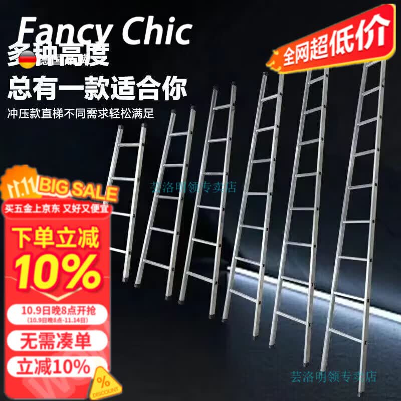 润华年单梯加厚型管梯子直梯爬梯多功能工程楼梯家用整体发 加厚D型管直梯1米
