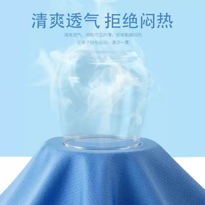 真维斯（Jeanswest）真维斯童装女童短袖t恤2026新款夏季儿童装轻薄冰丝网眼速干体恤 紫色开花小标 薄款 90