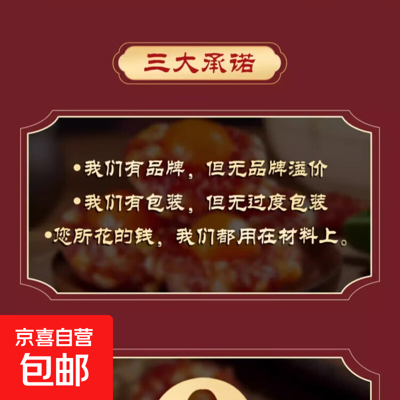 广东腊肠广府手信年货礼盒百年老字号岭南风味腊肠沧洲栈广式腊肠 沧洲栈二八腊肠200g
