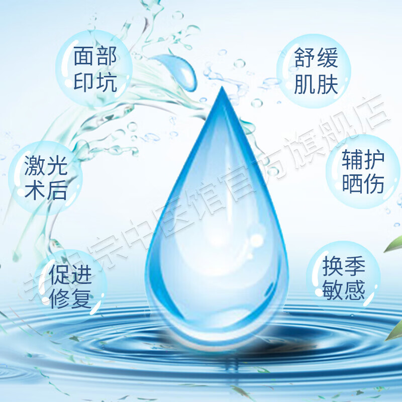 WEILAZHU唯拉珠医用胶原蛋白激光术后修护肌底保湿补水械字号次抛型 胶原蛋白修护液 3盒（30支次抛状）