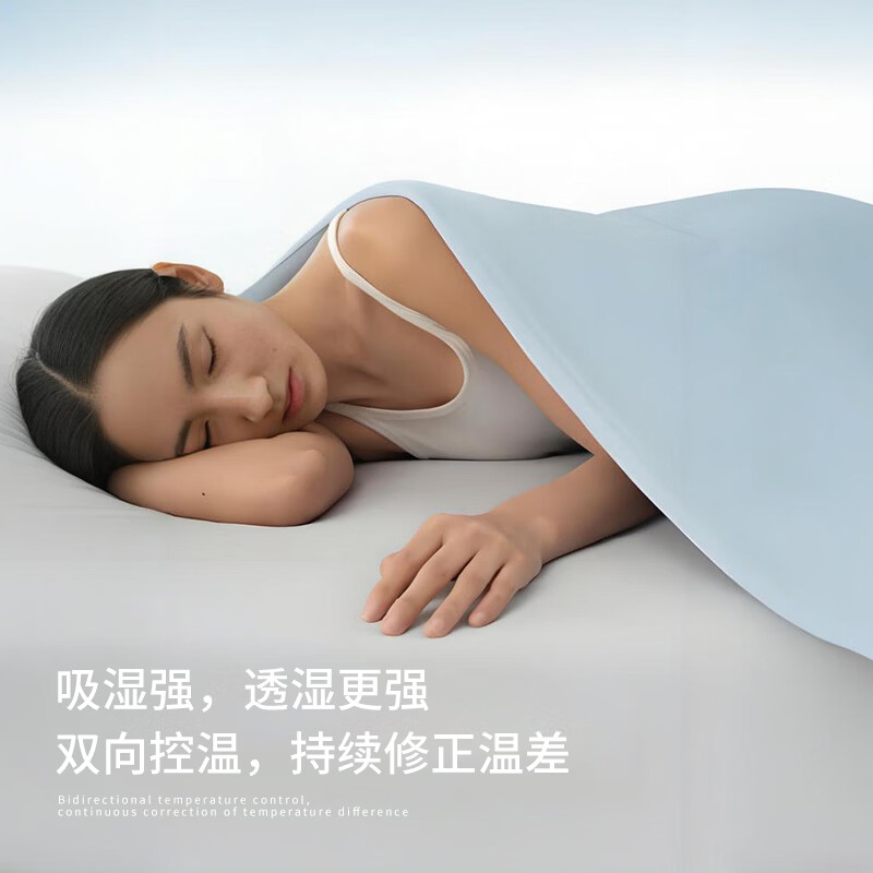 亚朵同学被子夏季四季通用酒店同款深睡控温被pro3.0可机洗夏凉被空调被芯 【夏季全新款】竹青黄 亚朵深睡控温被·夏季Pro3.0 150cm*200cm 夏被 (夏凉控温被)