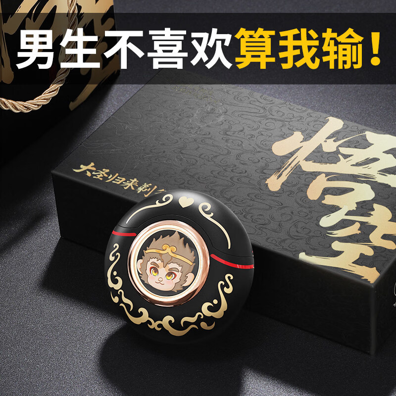 ZBASZ生日礼物男生送男友朋友老公男士的实用高级大圣剃须刀七夕情人节 大圣归来剃须刀-送原装刀头【高端烫金礼盒】