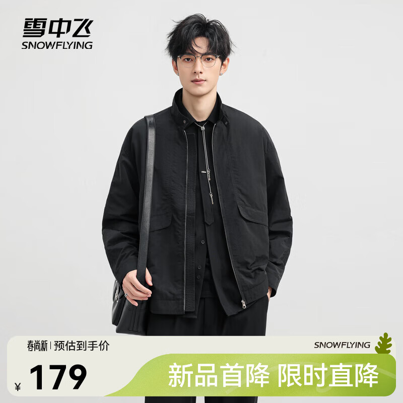 雪中飞秋冬新款男士夹克立领百搭简约舒适高级感潮流气质短款 黑色|8056 L /175/92A