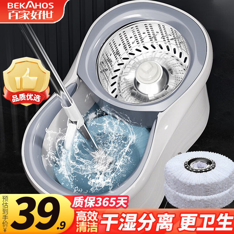 百家好世旋转拖把2拖布家用一拖净免手洗2026懒人神器甩干桶托把套装