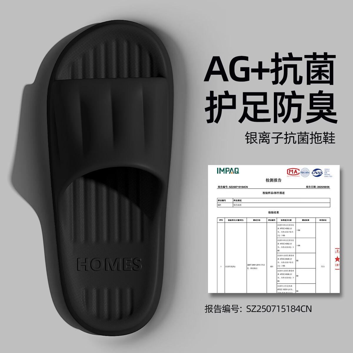 安尚芬拖鞋男士夏季浴室大码室内家居踩屎感防滑厚底情侣凉拖鞋女外穿 黑色 42-43 适合41-42（内长250mm）