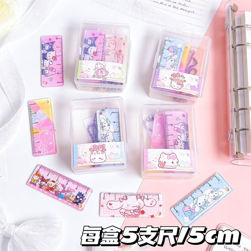 SWDF卡通彩色亚克力掌心尺挂件可爱高颜值学生测量便携直尺送朋友礼物初中小学生新款学习文具 【5cm掌心尺】三丽欧 1盒【含5把直尺+2条珠链】
