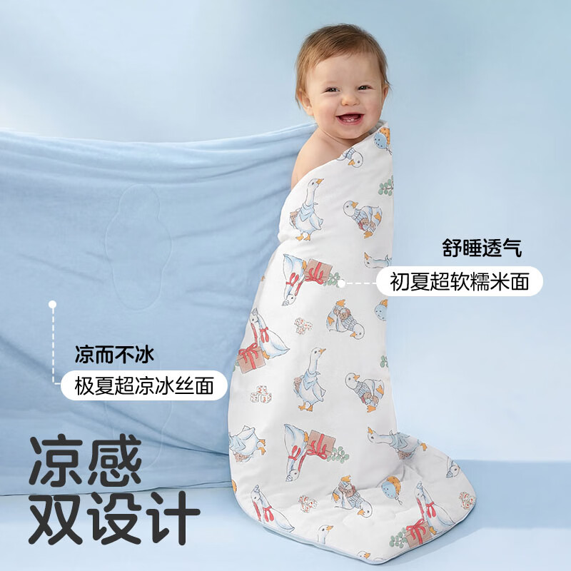 可优比（KUB）婴儿被子10A抗菌儿童夏凉被含桑蚕丝新生宝宝空调被幼儿园凉感被 【10A抗菌凉感被】-白鹅轻舞 120*150cm