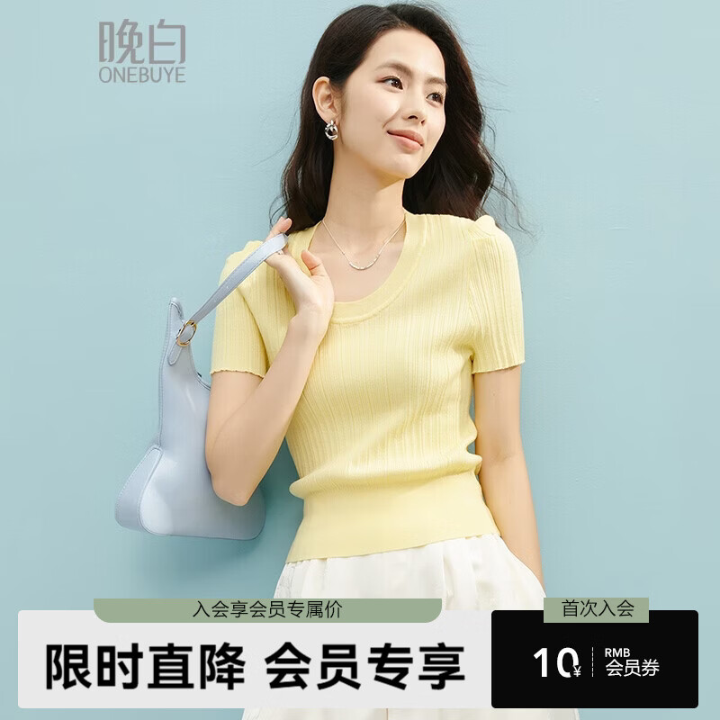 晚白【新品】2026年春款时尚圆领上衣亲肤莱赛尔高弹针织短袖女 黄色 L