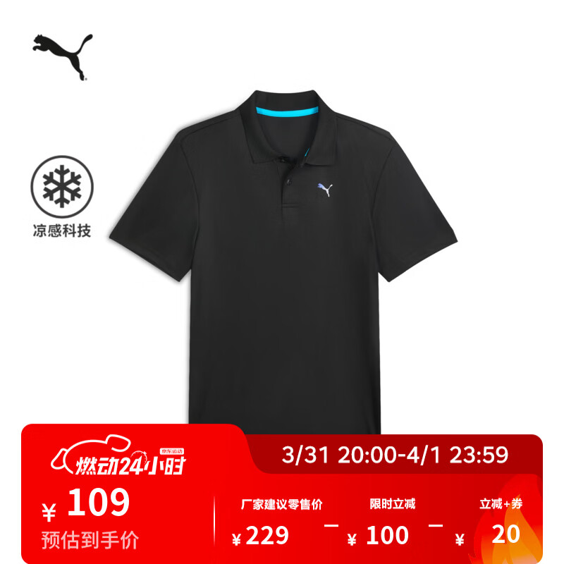 彪马（PUMA）凉感翻领健身跑步短袖POLO衫男子新款运动上衣528701 黑色-01 L (180/100A)