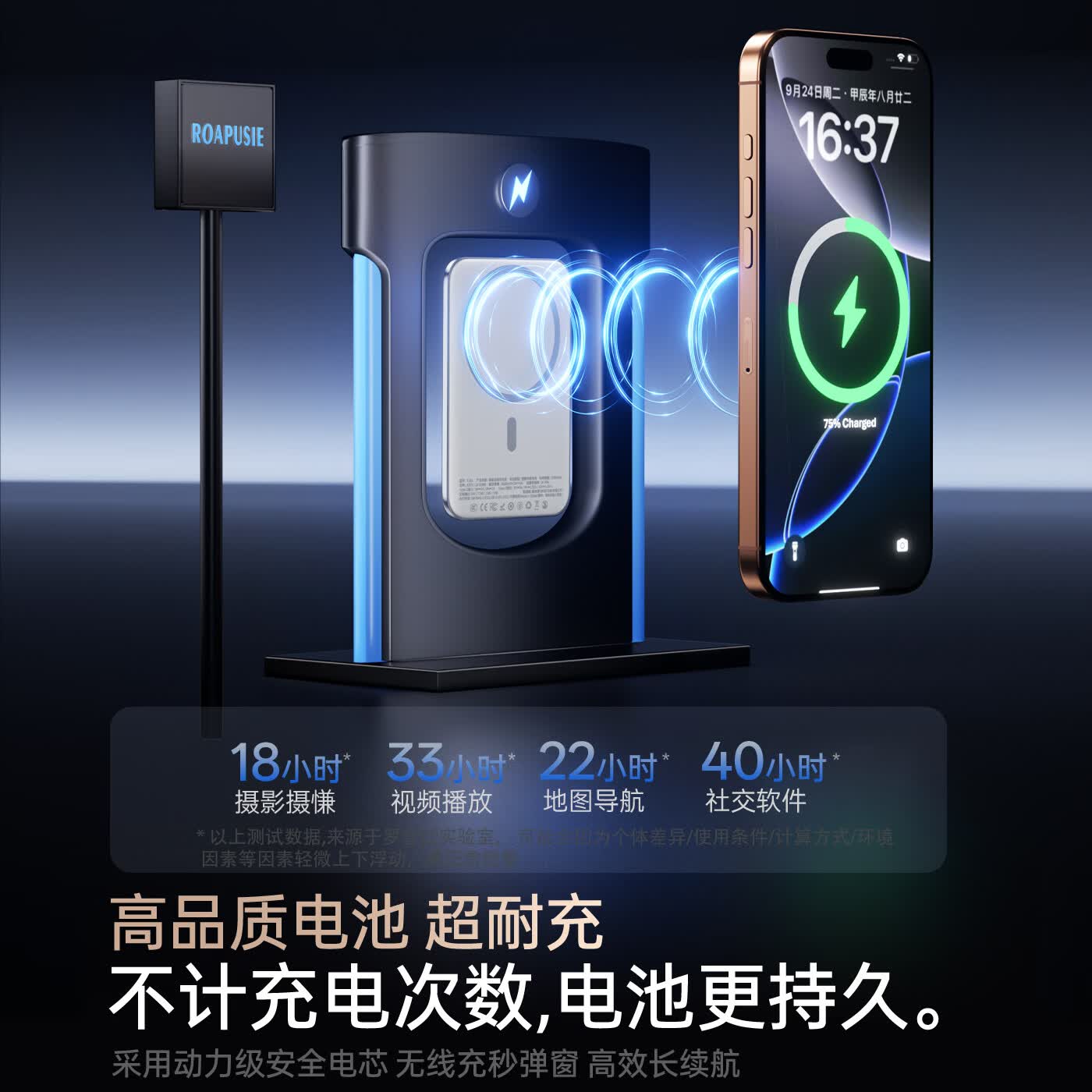 罗普仕 ROAPUSIE【国家3C认证丨可上飞机高铁】超薄卡片磁吸式充电宝20W快充苹果17无线快充magsafe快充移动电源 【新店特惠丨抢完即止】1万毫安-超薄粉 新店特惠【赠数据线+收纳袋】