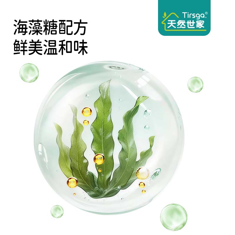 天然世家（Tirsga）天然世家鳕鱼饼鲜虾饼蔬菜鳕鱼饼牛肉饼零食送宝宝儿童电子食谱 【双口味】鳕鱼饼多蔬味四盒+鲜虾味四盒