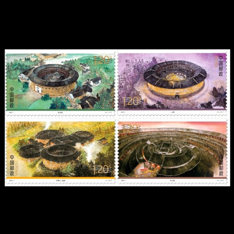 2021年邮票系列 福建土楼邮票 套票 小版 大版 世界文化遗产 围龙屋