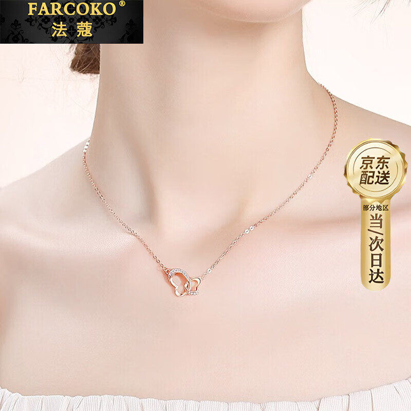法蔻【生日礼物】双心项链女蝴蝶锁骨链吊坠玫瑰金送女友老婆 【刻字+贺卡】请拍此选项