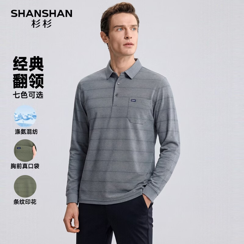 SHANSHAN杉杉【锦氨弹力】长袖t恤男翻领POLO衫休闲舒适百搭春秋新款 灰色 M /170