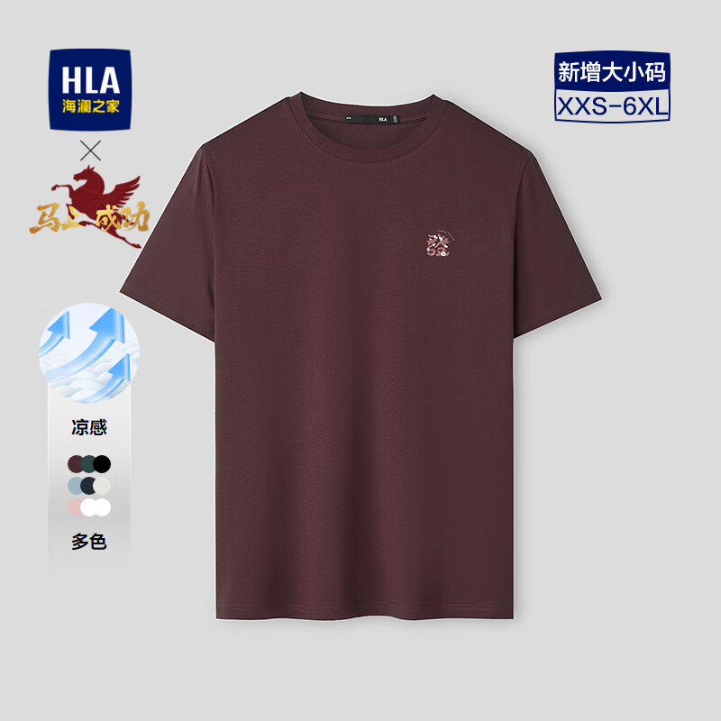 HLA海澜之家短袖T恤男26新马年敦煌系列印花短袖男夏季