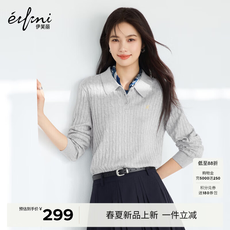伊芙丽（eifini）朱珠代言【高智麻花&amp;经典延续】POLO领羊毛绞花针织衫26春季新款 灰色 POLO领套头衫 L 115-130斤