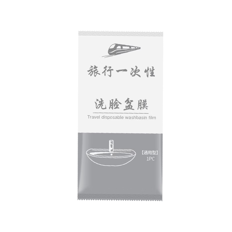 美家生活酒店隔脏膜旅行一次性洗脸盆膜便携式出差洗漱水池隔污膜居家日用