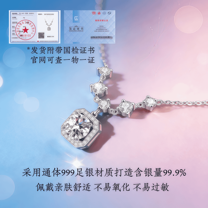 JIUZUANCAI999足银经典百搭小方糖项链锁骨链情人节生日520礼物纯银首饰饰品 【小方糖项链】【品牌官方礼盒+999证书】
