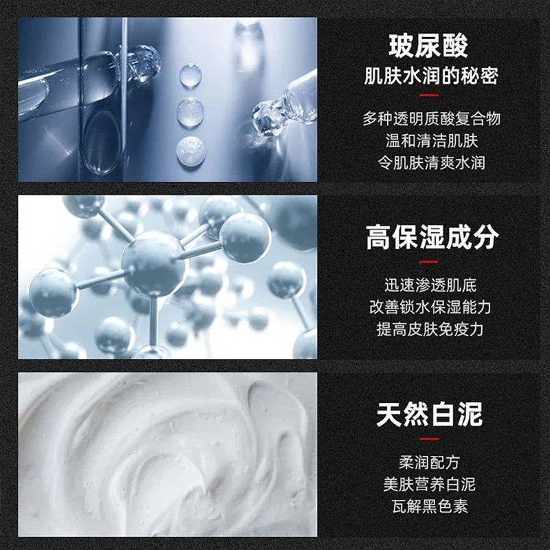 吾诺（UNO）日本活性炭洗面奶男士泡沫洁面乳清爽控油补水保湿祛痘护肤品 补水保湿130g 3支