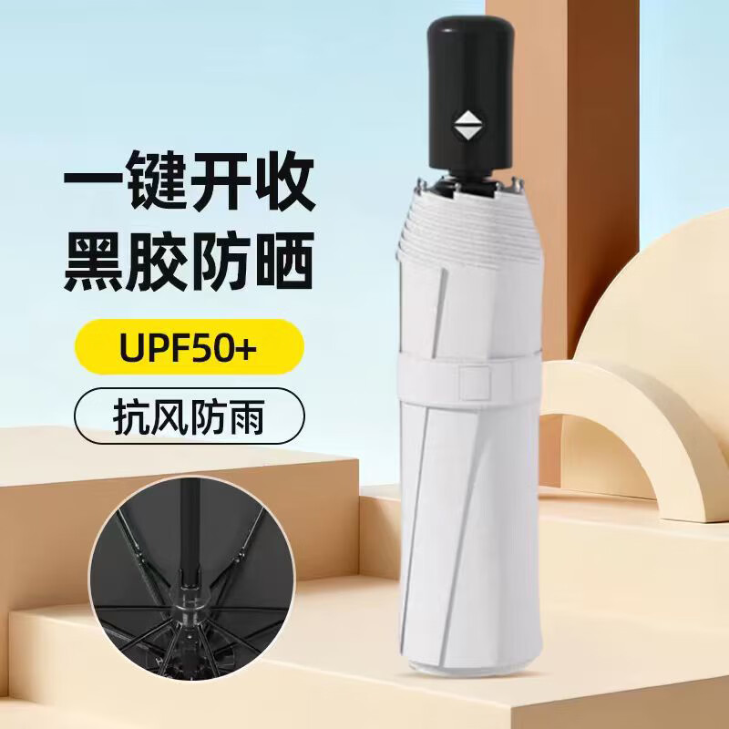 垂钓钓鱼伞户外折叠自动加固晴雨加大遮阳挡雨两用抗风雨伞 梧桐米色【团购款】