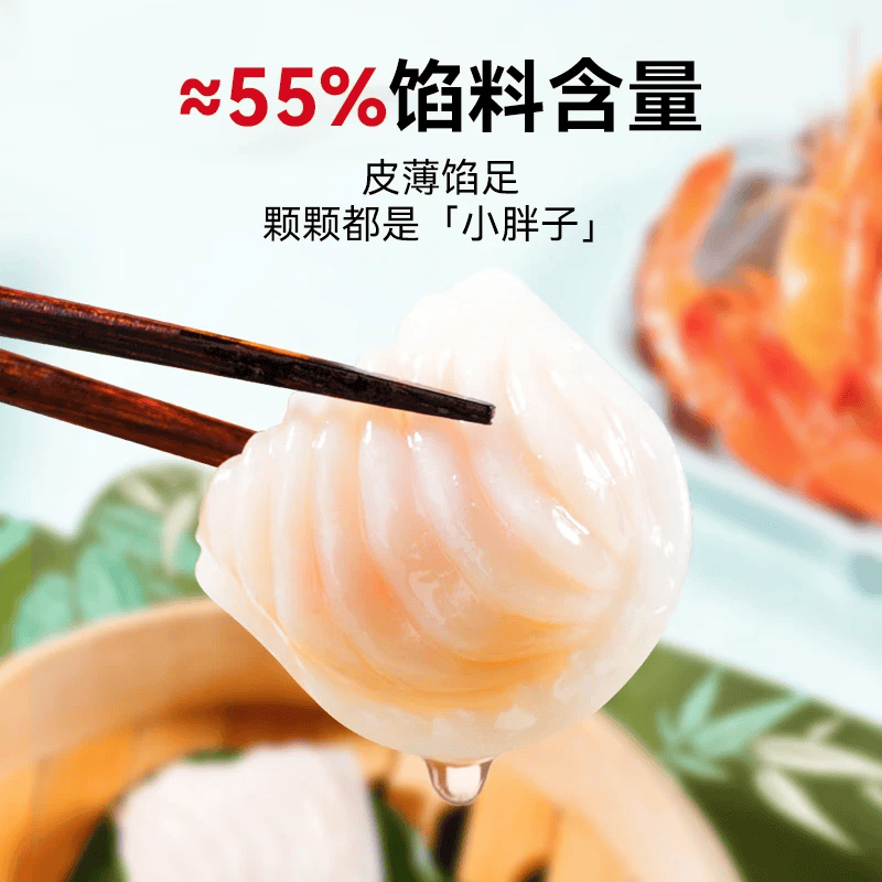 小霸龙 国联水产 原味水晶虾饺速食早餐半成品蒸饺煎饺饺子加热即食食材 【经典必买】彩蔬水晶虾饺 200g*3袋（共24只）