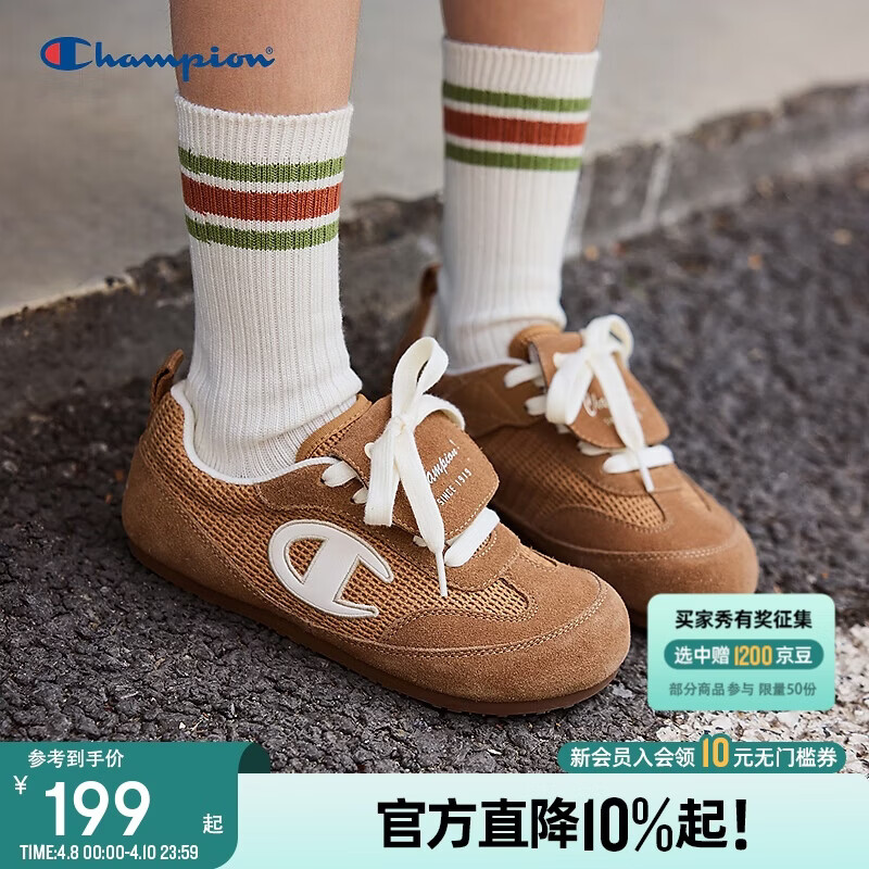 Champion【透气网面】冠军男女童可颂勃肯鞋26春新品复古潮流经典儿童板鞋