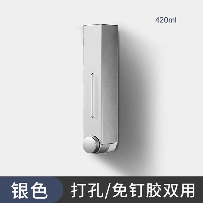 英特汉莎（interhasa!）壁挂式店按压浴室厨房给皂器挂壁洗手沐浴露洗发露皂器挂墙 银色-单头【打孔/免打孔】