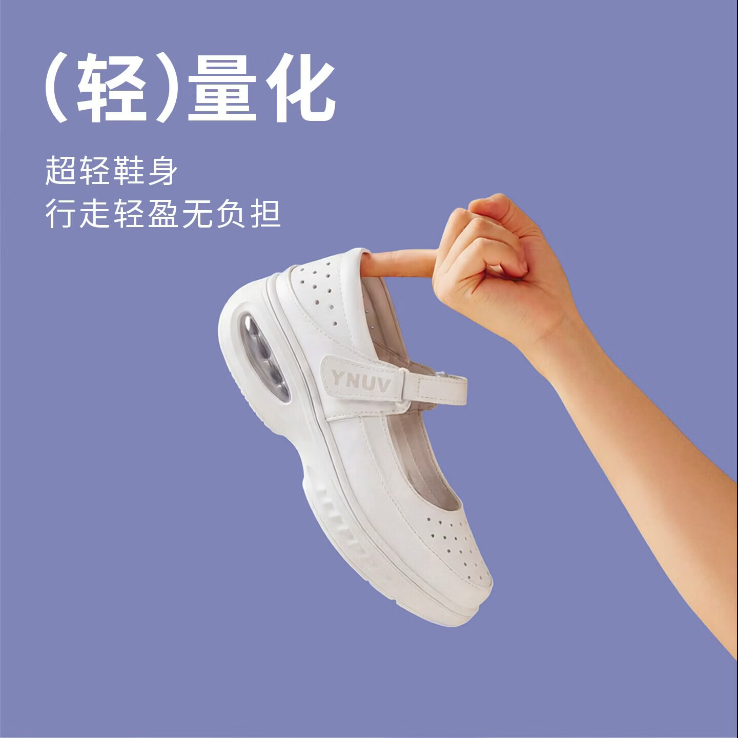 YNUV护士鞋女工作不累脚透气防滑防臭足弓支撑真皮夏季医护人员工作鞋 白色 夏季凉鞋打孔 41 (255mm)