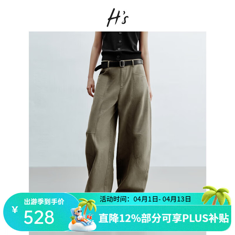 H's工装风弯刀裤女26夏季新款高级设计感全棉宽松廓形休闲阔腿裤子 绿卡其 S