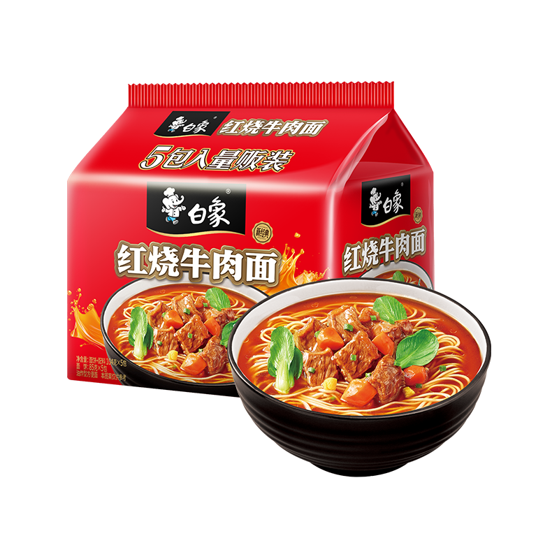 白象方便面 新经典红烧牛肉面104g*5袋五连包泡面袋装