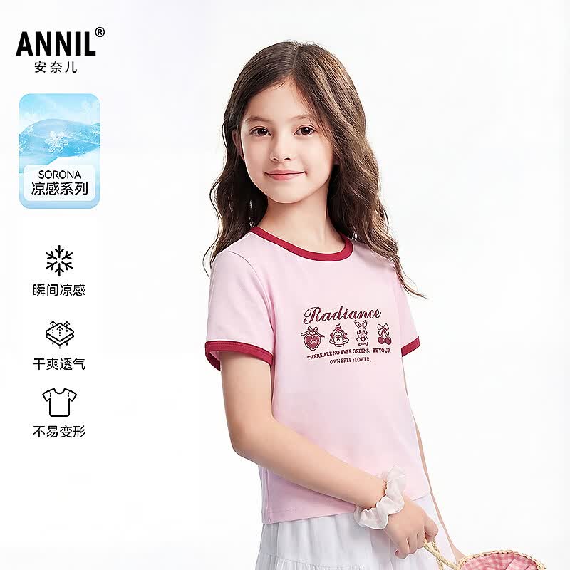 安奈儿（Annil）【撞色T恤】童装女童夏SORONA亲肤舒适短款印花洋气短袖 元气粉 150