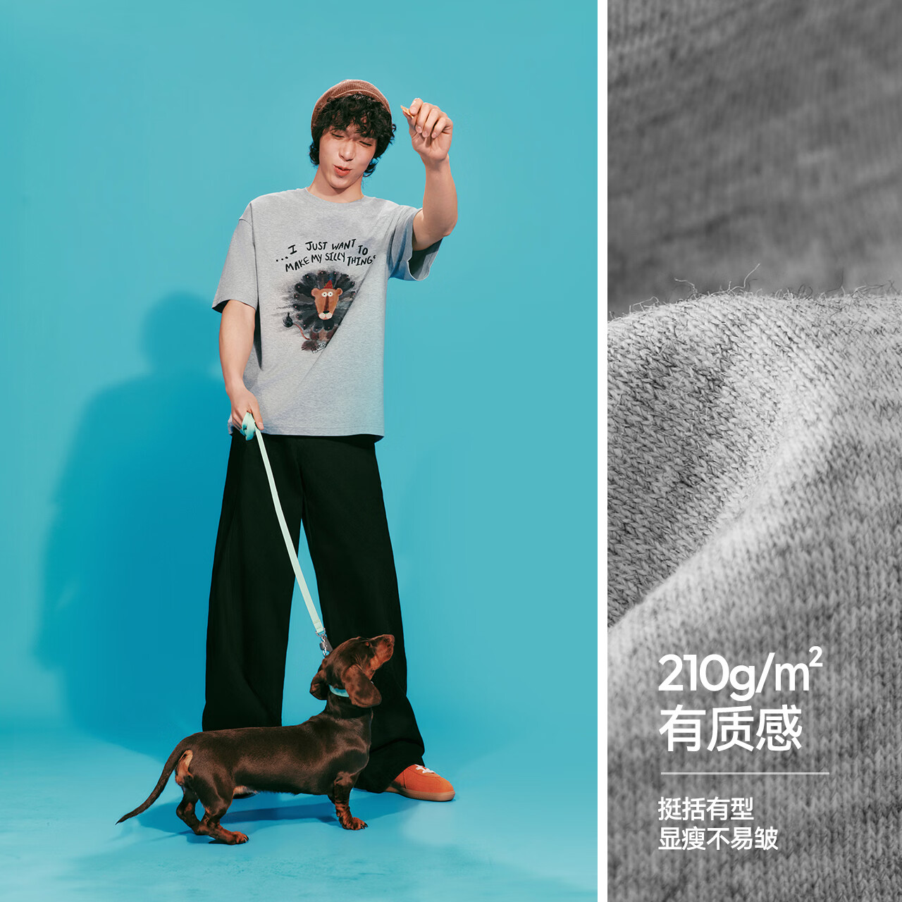 森马(Semir)凉感T丨商场同款插画师联名短袖T恤男26夏季新款210g重磅印花t恤 黑色90001 L