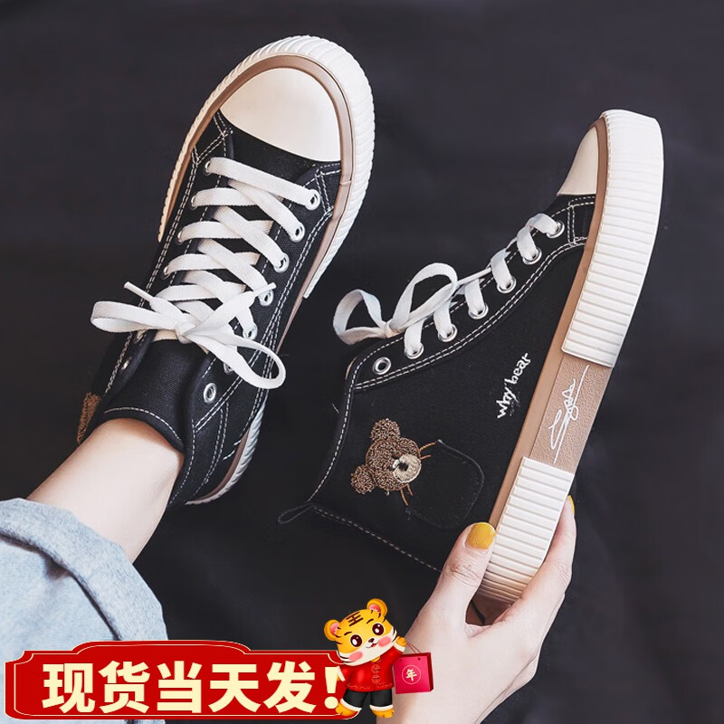 京东女士帆布鞋商品怎么看历史价格|女士帆布鞋价格比较