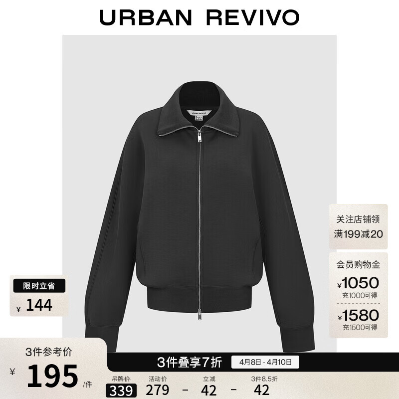 UR2026春季新款女装休闲立领拉链插袋罗纹外套UYY160004 深灰 S