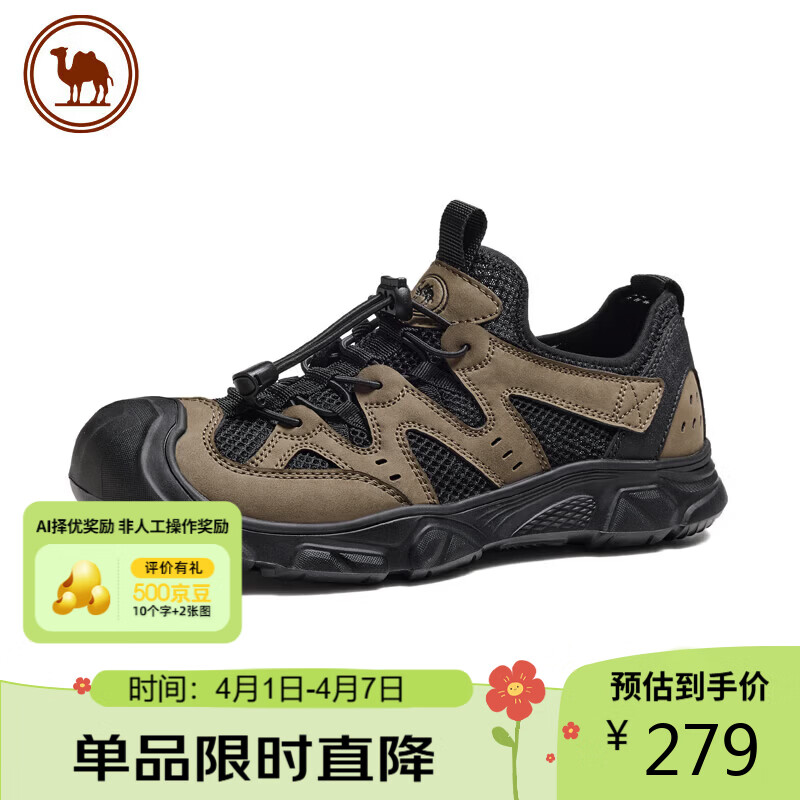 骆驼牌 男鞋户外徒步网面鞋休闲透气登山鞋 P16M379006 卡其/黑 39