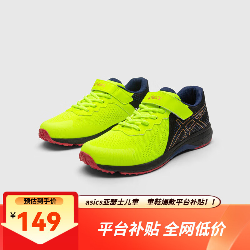 亚瑟士亚瑟士童鞋春夏款男女童运动鞋透气休闲LAZERBEAM 750 (偏小，建议选大一码) 37 (内长23)