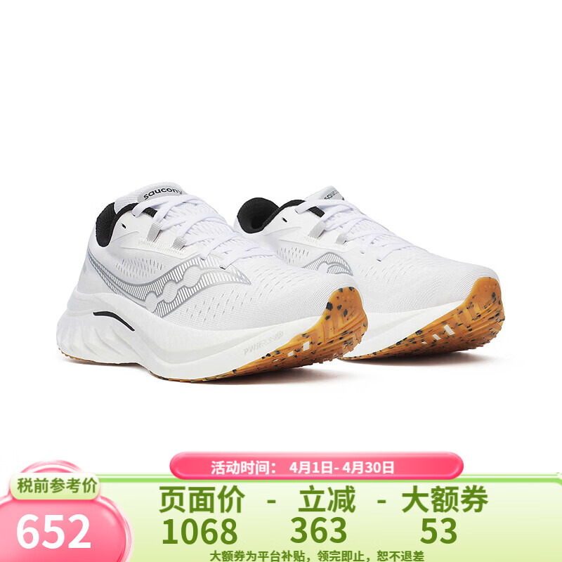 索康尼（SAUCONY）ENDORPHIN SPEED 4 男子比赛竞速跑步跑鞋 20940 简约白黑配色 43 (US9.5)