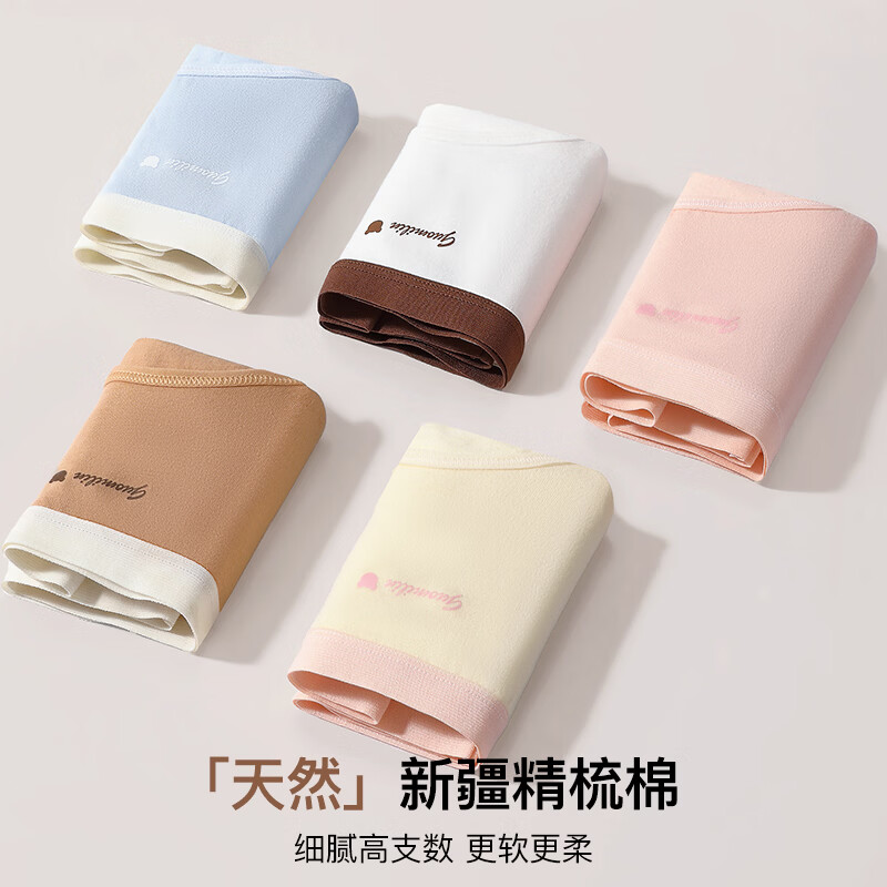 Ordifen女士内裤女纯棉少女日系撞色少女中腰学生透气女式短裤头 混色 6条 L