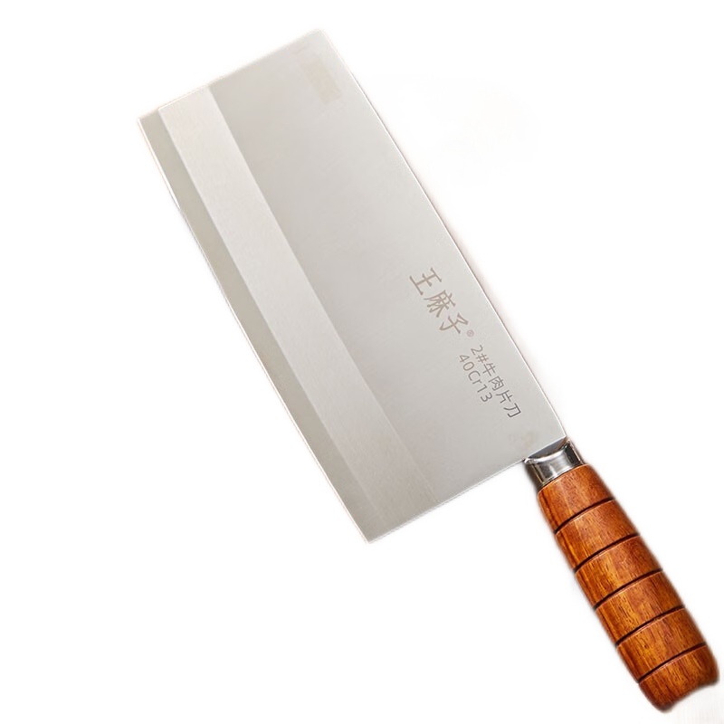 王麻子 菜刀家用廚房刀具切肉切菜切片刀切牛肉刀廚師專用鋒利鍛打刀具 1#牛肉片刀