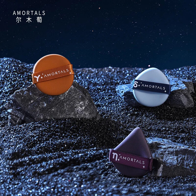 尔木萄粉扑套盒干湿两用不易吃粉化妆粉底/液专用粉扑节日礼物  北斗七星粉扑 7枚