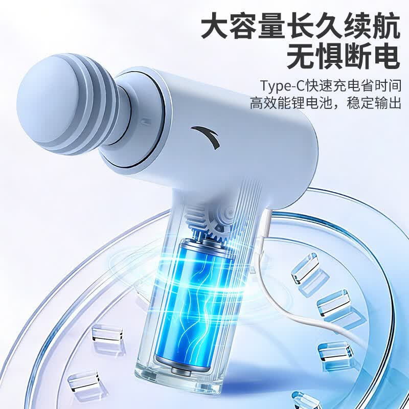 安踏专业级筋膜枪大功率深层肌肉按摩器放松肌膜颈膜枪 便捷深度按摩筋膜枪【小钢炮】