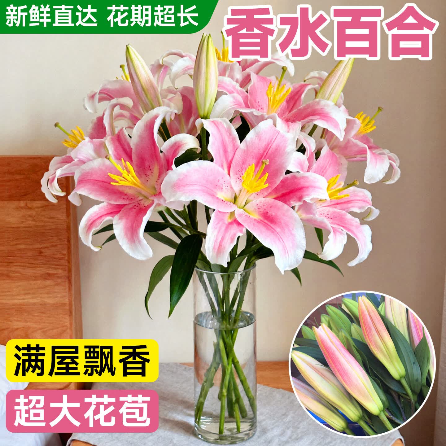 临雅鲜花香水百合云南昆明基地直发玫瑰鲜切花真花批发情人节花束插花 【主图同款】特级百合【索尔邦】10朵送保鲜剂